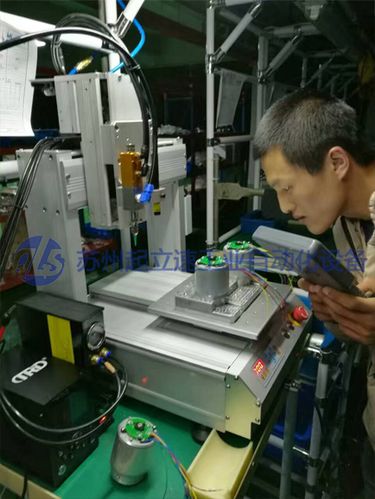 蘇州起立速工業(yè)自動化設備